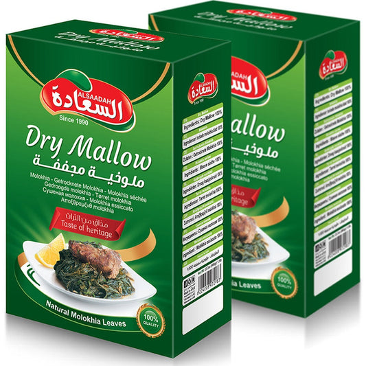 Alsaadah Dry Mallow 200gr X 12st